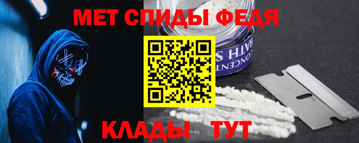 Amphetamine VHQ  Amphetamine  Нововоронеж  Вход с VPN 