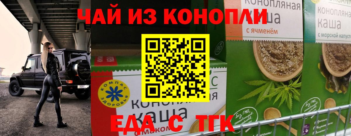Мефедрон   Нововоронеж  ЭКСТАЗИ  Вход с VPN  ГАШ 