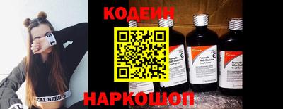эйфоретик Тулун