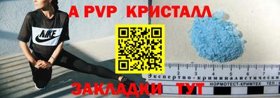 бошки Усть-Илимск