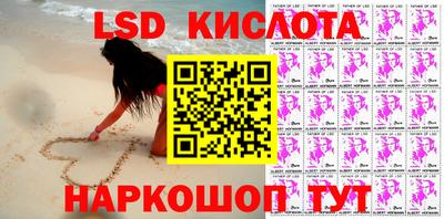эйфоретик Тулун