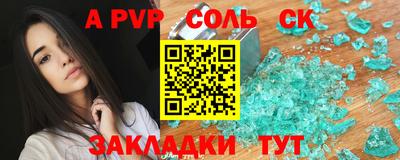 Альфа ПВП Тула