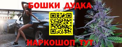 бошки Усть-Джегута