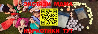 эйфоретик Тулун