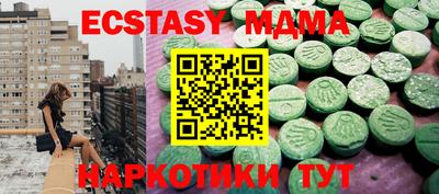 эйфоретик Тулун