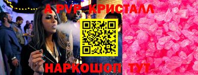 эйфоретик Тулун