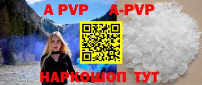 герыч Туймазы