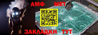 эйфоретик Тулун