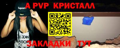 герыч Туймазы