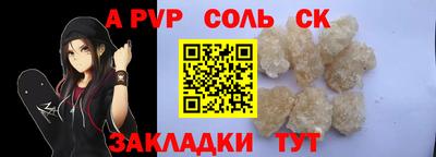 Альфа ПВП Тула
