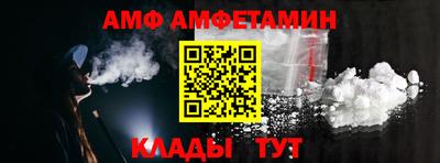 Альфа ПВП Тула