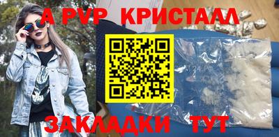 эйфоретик Тулун