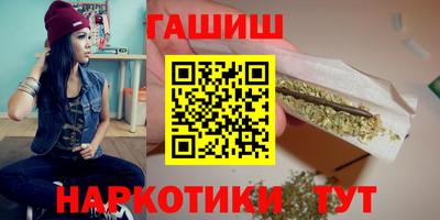 герыч Туймазы