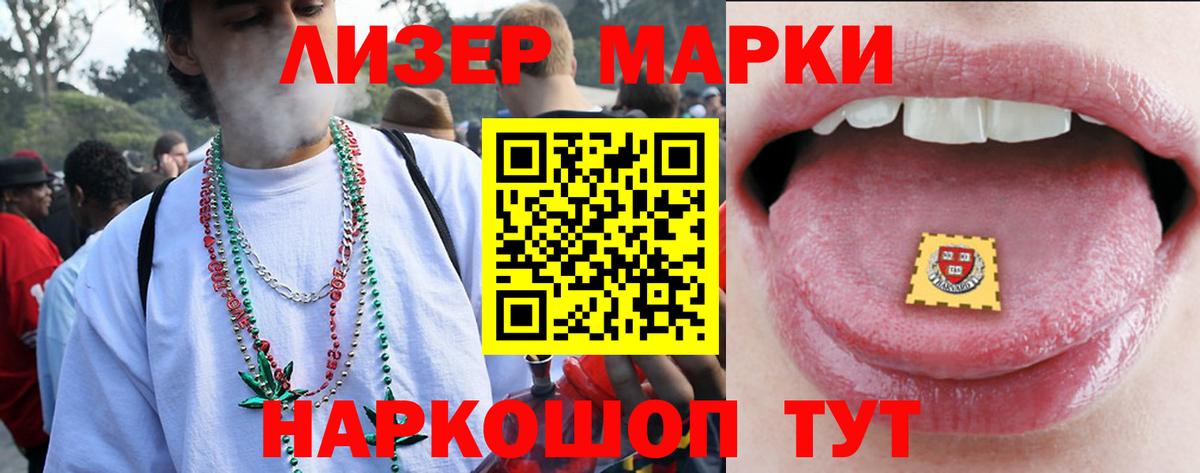LSD-25 экстази кислота  Вход с VPN  ЛСД экстази кислота  Нововоронеж 