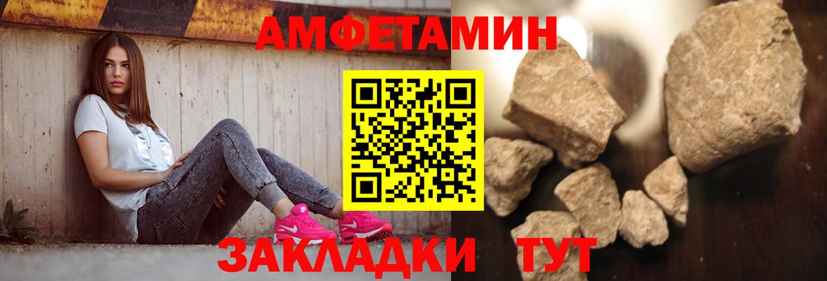 МЕТАМФЕТАМИН витя  Вход с VPN  МЕТАМФЕТАМИН  Нововоронеж 