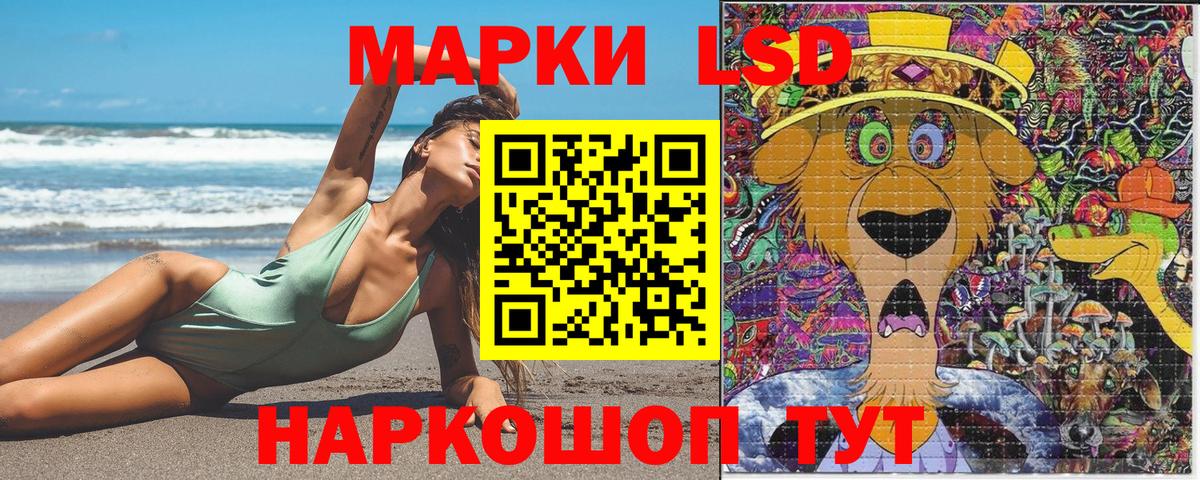 Марки NBOMe 1,5мг Нововоронеж