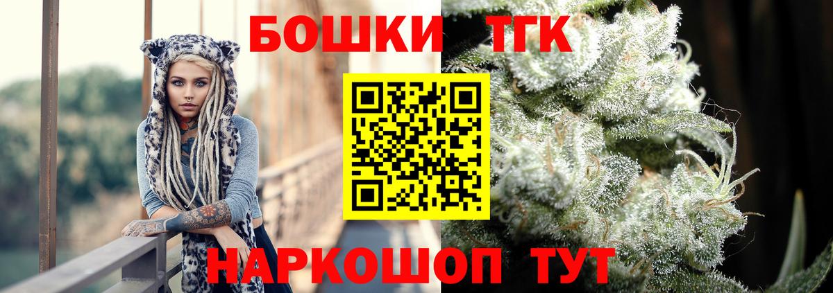 МАРИХУАНА конопля  Канабис семена  Нововоронеж  Вход с VPN 
